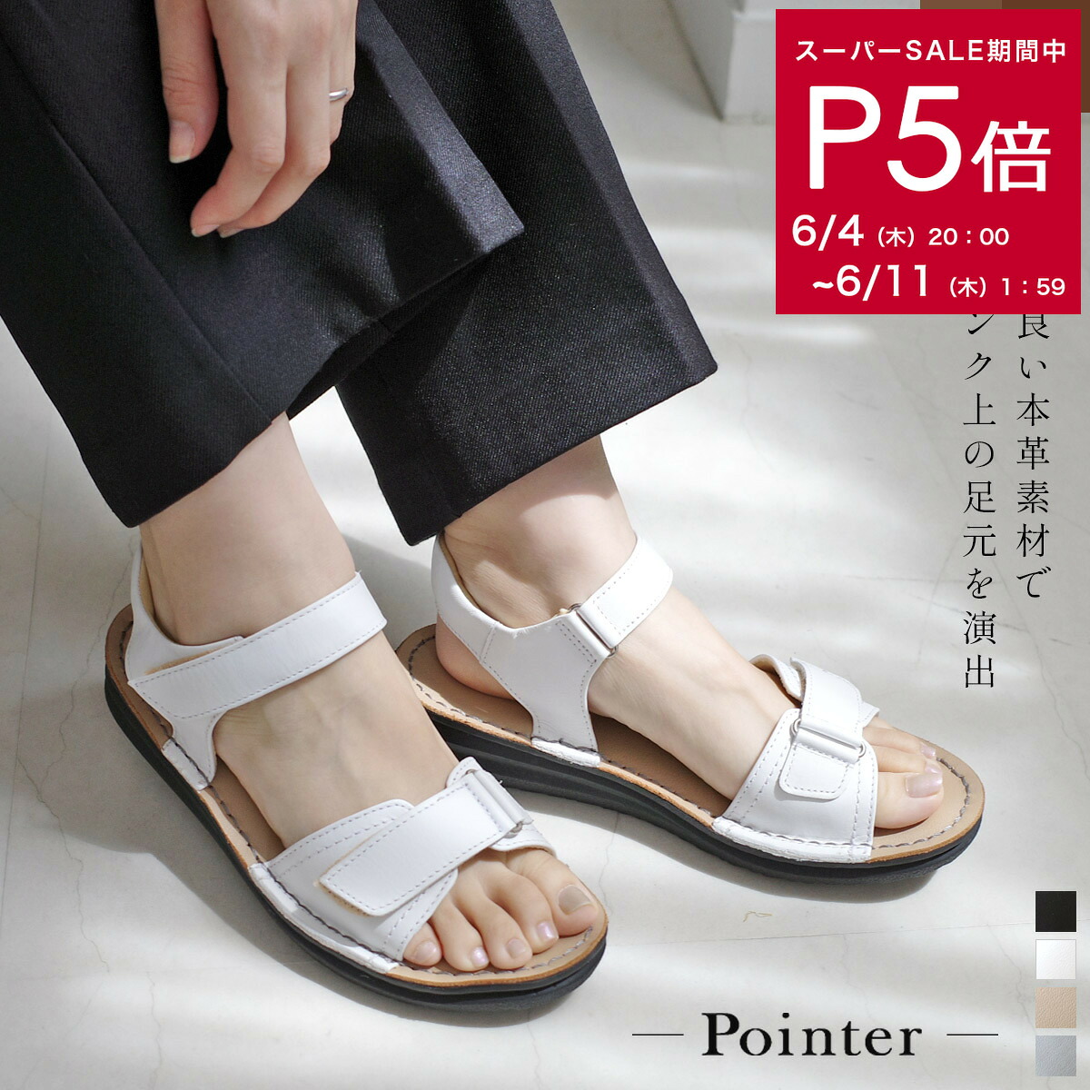 【百貨店大売り出し】継続期間制限事項引き換え証離れ離れ中★全品P5倍!！Max50%OFF