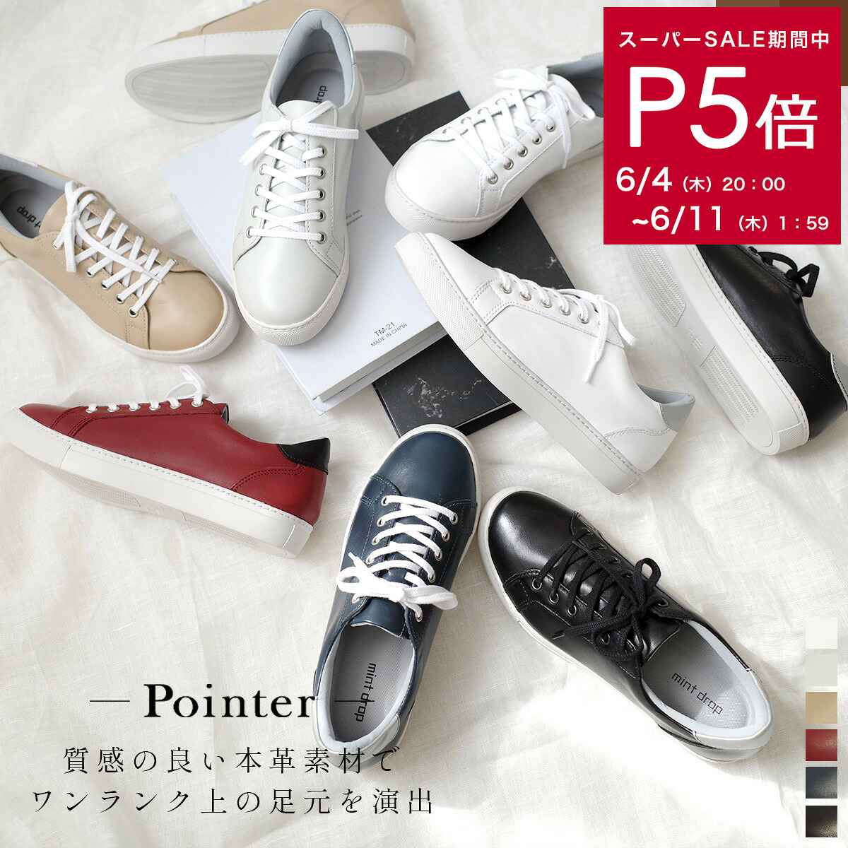 【百貨店大売り出し】継続期間押さえる引き換え証散り散り中★全品P5倍!！Max50%OFF