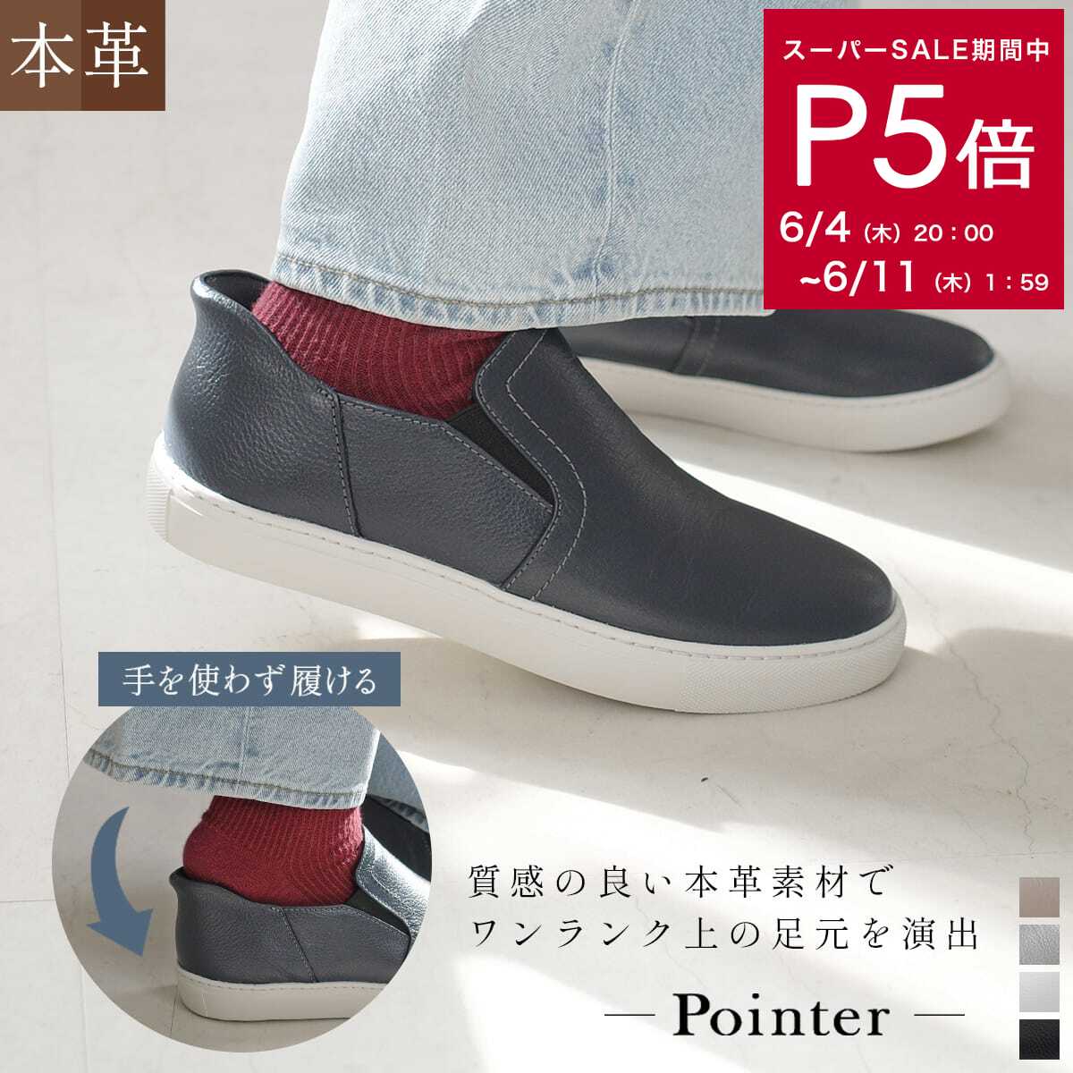 【百貨店大売り出し】継続期間押さえる引き換え証散り散り中★全品P5倍!！Max50%OFF