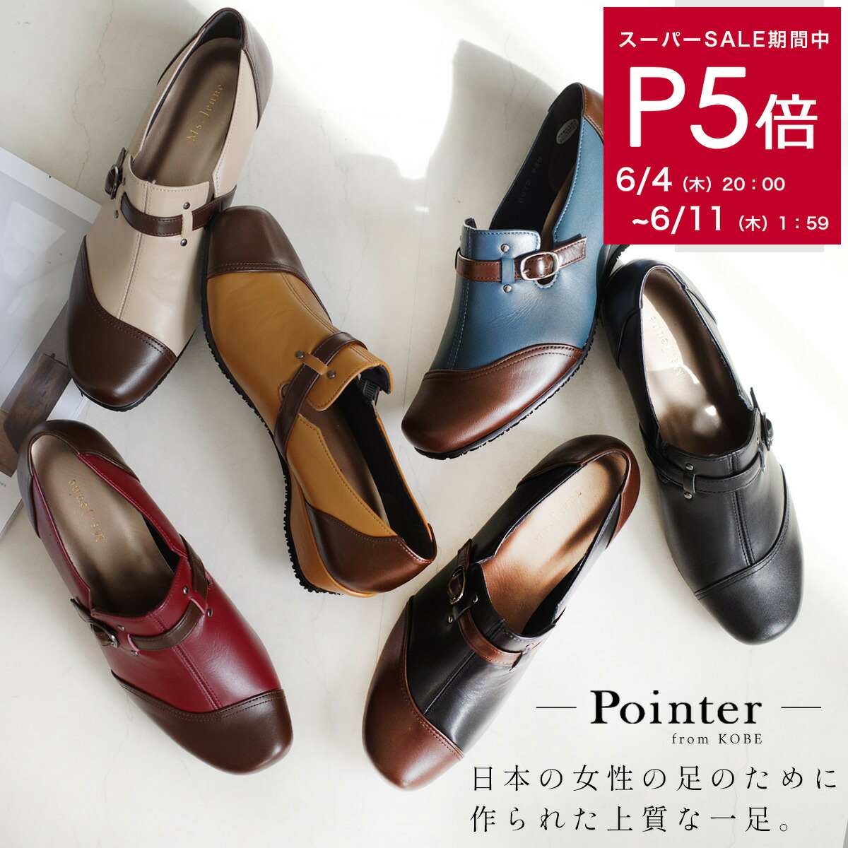 【百貨店大売り出し】継続期間押さえる引き換え証散り散り中★全品P5倍!！Max50%OFF