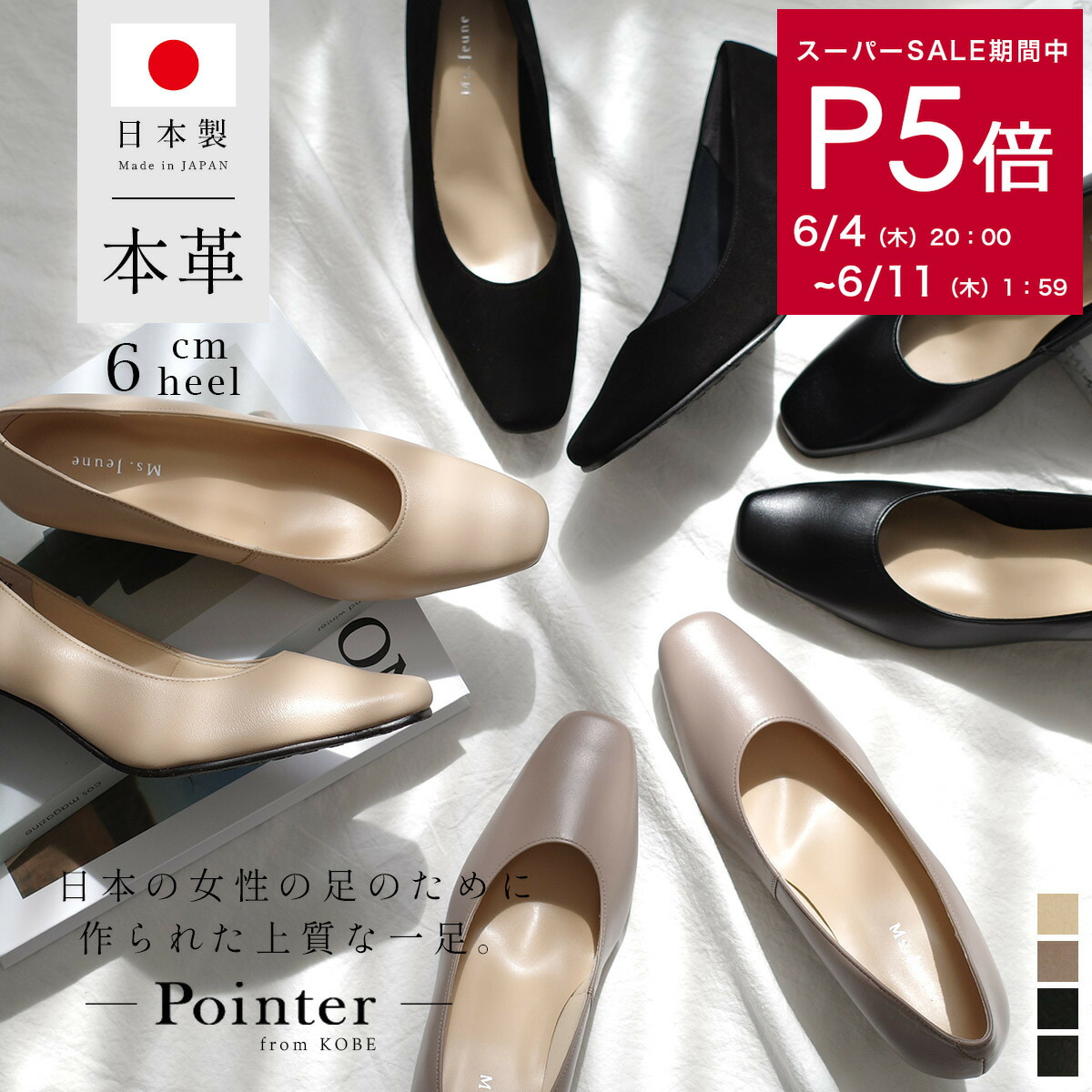 【百貨店大売り出し】継続期間押さえる引き換え証散り散り中★全品P5倍!！Max50%OFF