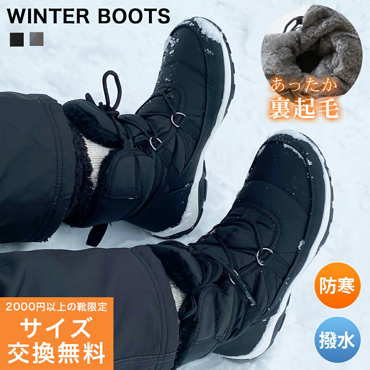 UGG ASHTON CHELSEA アシュトンチェルシー　黒 UGG（アグ） レインブーツ ASHTON CHELSEA アシュトン チェルシー