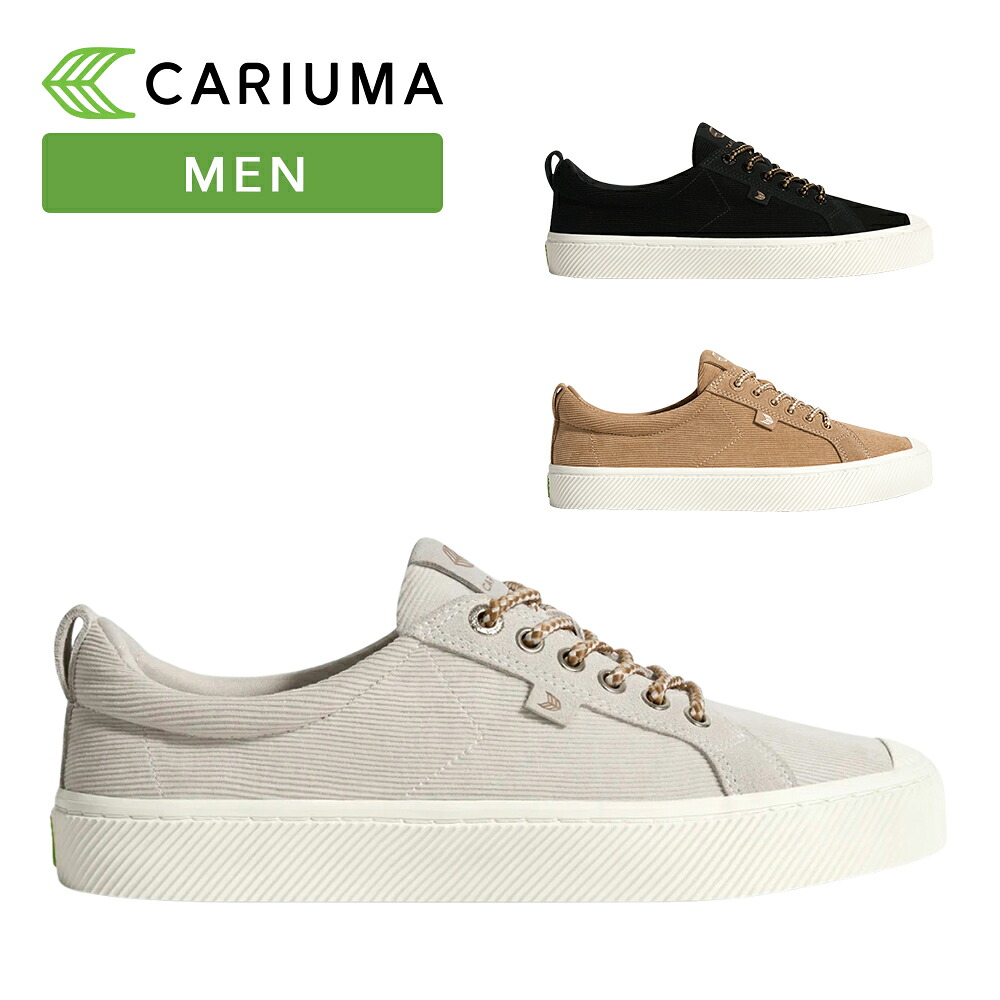 カリウマ CARIUMA MEN メンズ oca-low オカ ロー 100113 スニーカー 靴 タウンユース キャンバス スポーツシューズ スケートボード 正規品 おしゃれ 若者 海外 ブランド