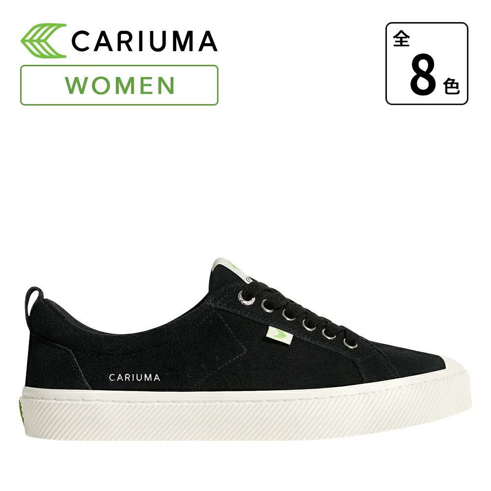 カリウマ CARIUMA WOMEN ウィメンズ oca-low オカ ロー 100102 スニーカー 靴 タウンユース キャンバス スポーツシューズ スケートボード 正規品 おしゃれ 若者 海外 ブランド