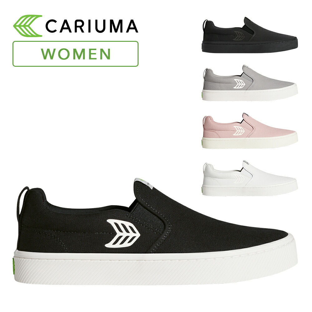 カリウマ CARIUMA WOMEN ウィメンズ slip-on スリッポン 450703 スニーカー 靴 タウンユース キャンバス スポーツシューズ スケートボード 正規品 おしゃれ 若者 海外 ブランド