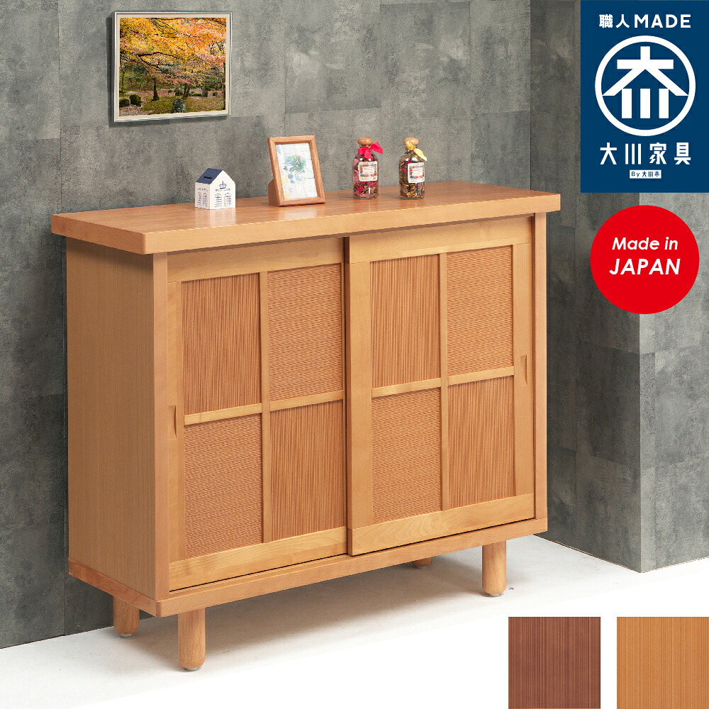 【受注生み出すこと】からたち1200L karatachi シューズボックス席 靴箱 納める サボ箱 幅約120糎 国産 日本製 大川調度品 靴の蔵 馬場大工仕事 部屋の入り口納める