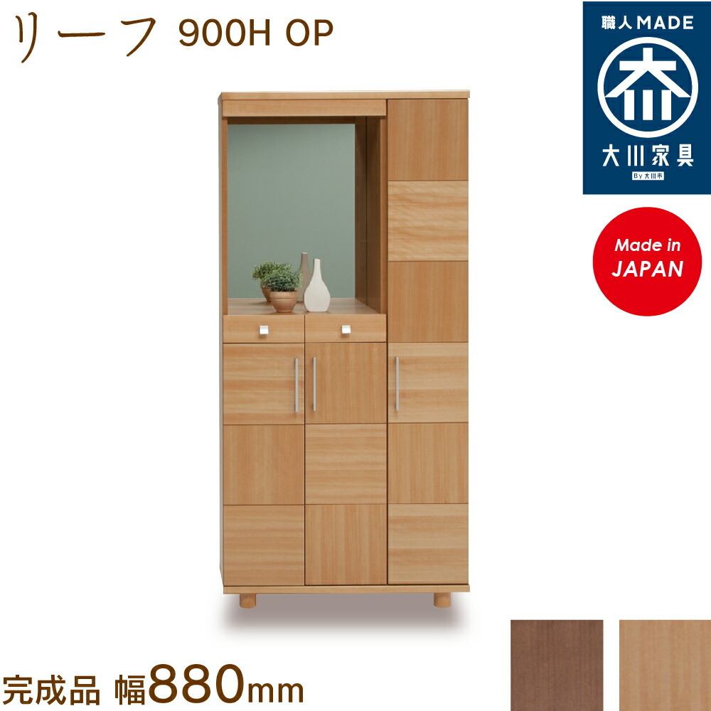 【かたかな】日本製大川家具　シューズボックス Amazon｜大川家具 アビライト 日本製 シューズボックス 天然木