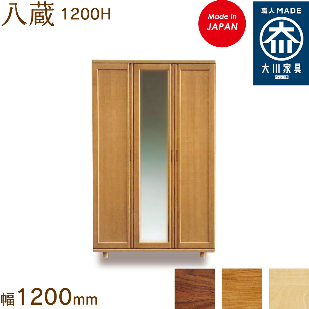 【受注生み出すこと】八蔵1200H やぐら yaguraシューズボックス席 靴箱 納める サボ箱 幅約120糎 国産 日本製 大川調度品 靴の蔵 馬場大工仕事 部屋の入り口納める