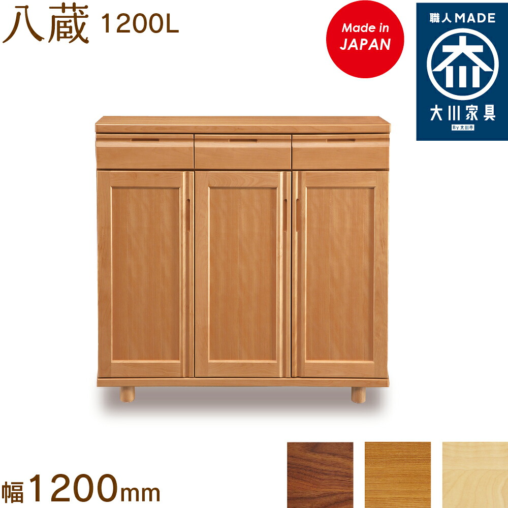 【受注生み出すこと】八蔵1200L やぐら yaguraシューズボックス席 靴箱 納める サボ箱 幅約120糎 国産 日本製 大川調度品 靴の蔵 馬場大工仕事 部屋の入り口納める