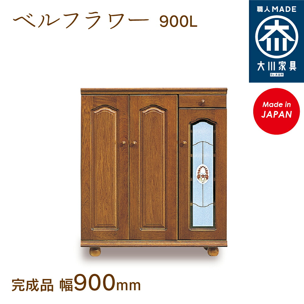 ベルフラワー900L べるふらわー bell flower シューズボックス 靴箱 収納 下駄箱 幅約90cm 国産 日本製 大川家具 靴の蔵 馬場木工 玄関収納｜靴の蔵　馬場木工　店 72,325円
