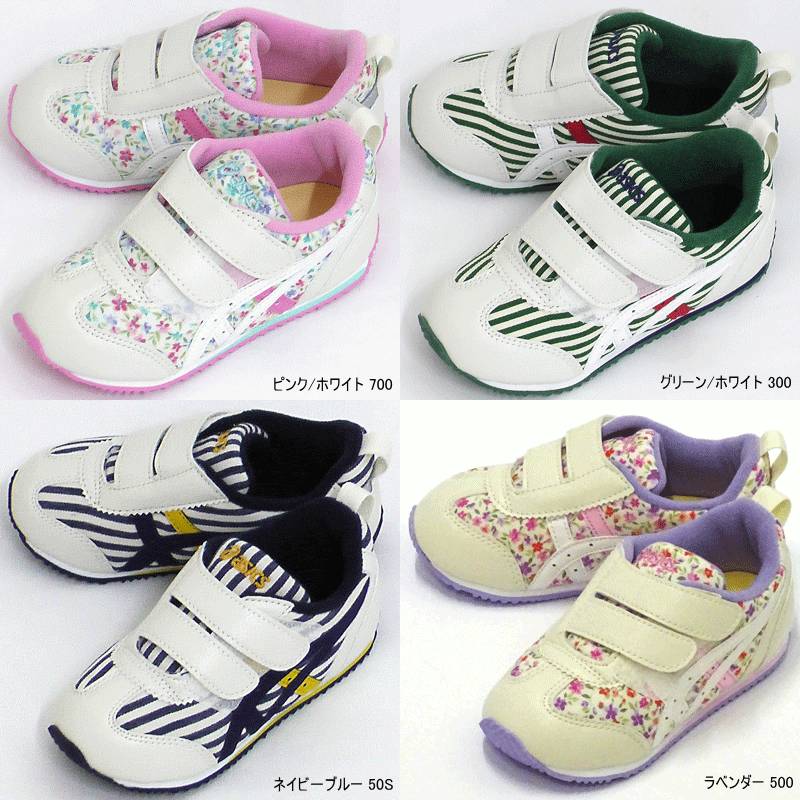 アシックス/すくすくスクスクアイダホベビーCT4TUB167(ASICSAIDAHOBABYCT4TUB167)