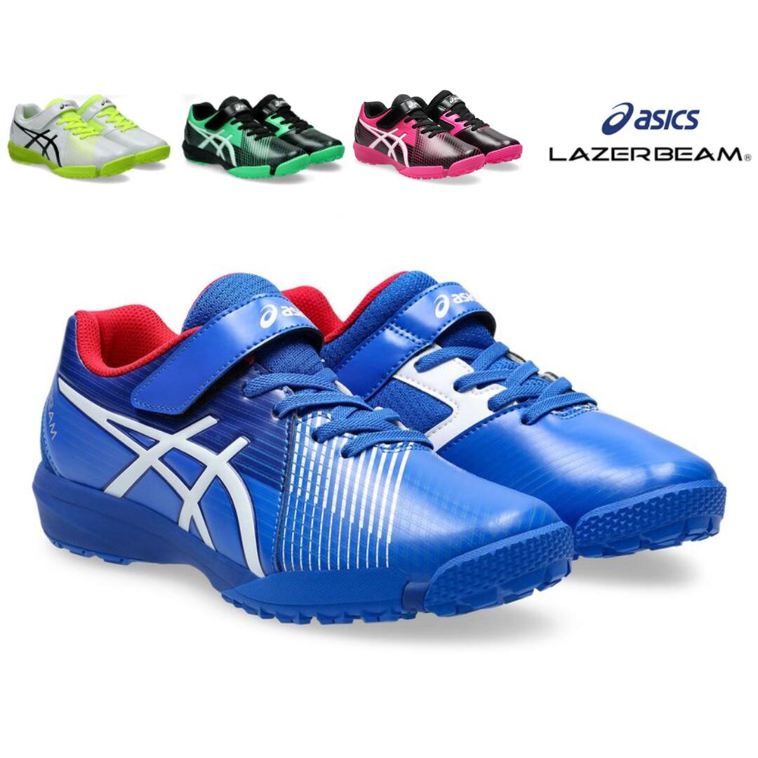 楽天市場】アシックス / タイゴン レーザービーム 1154 A 197 ( ASICS