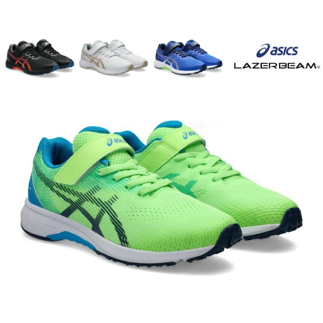 アシックス 楽天市場】アシックス / タイゴン レーザービーム 1154 A 197 ( ASICS