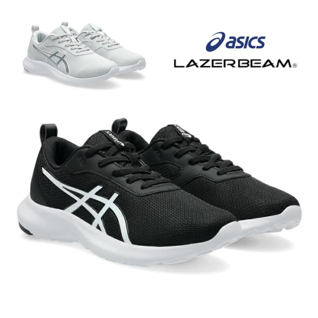 【POPO】未使用 アシックス レーザービーム 3足セット ASICS アシックス asics レーザービーム LAZERBEAM スピード