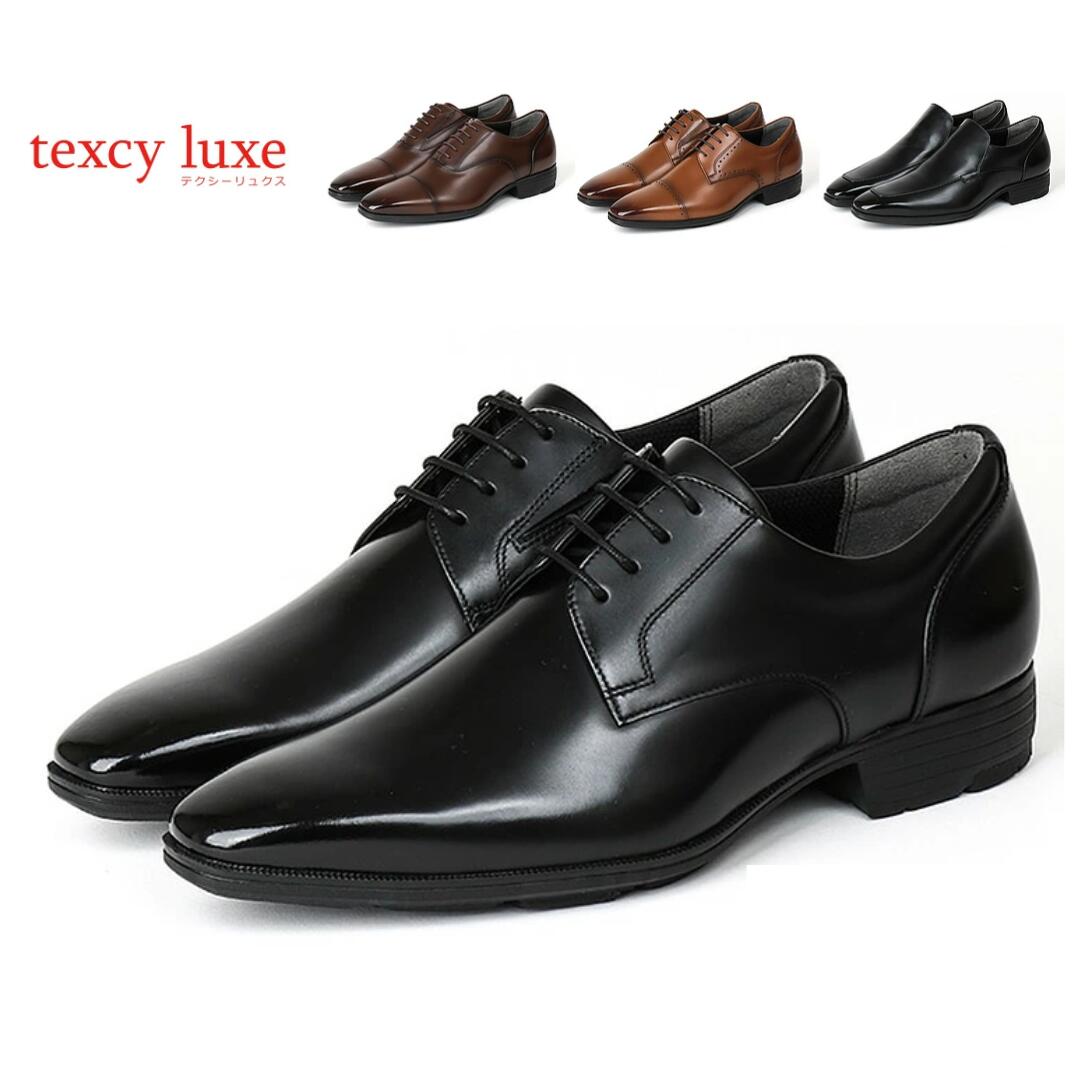 楽天市場】アシックス 商事 / テクシーリュクス GORE-TEX ゴアテックス