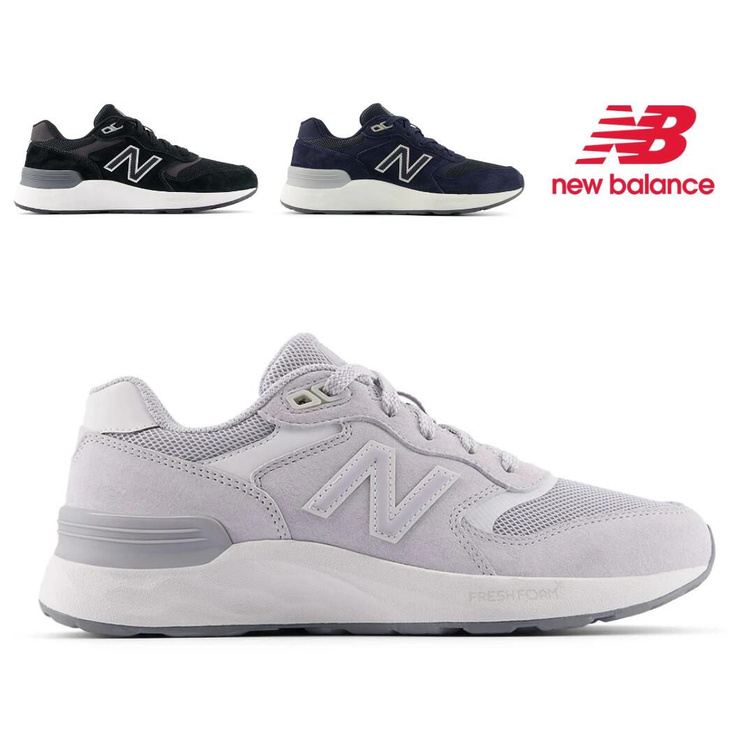 ニューバランス / WW 880 V7 BA7 BB7 BC7 パールグレー ブラック エクリプス ( NEW BALANCE WW880 ) 【送料無料 北海道沖縄除く 幅 2E レディース スニーカー 靴 シューズ レディースシューズ スニーカー ウォーキングシューズ レディースウォーキング】 (後継)