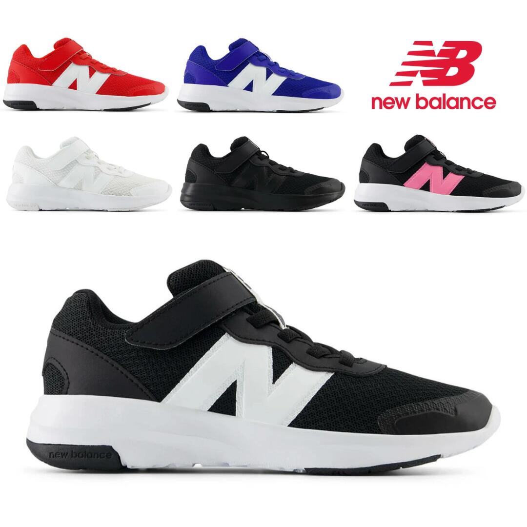 楽天市場】ニューバランス / YV 373 ピンク ベージュ ブルー TM2 TJ2