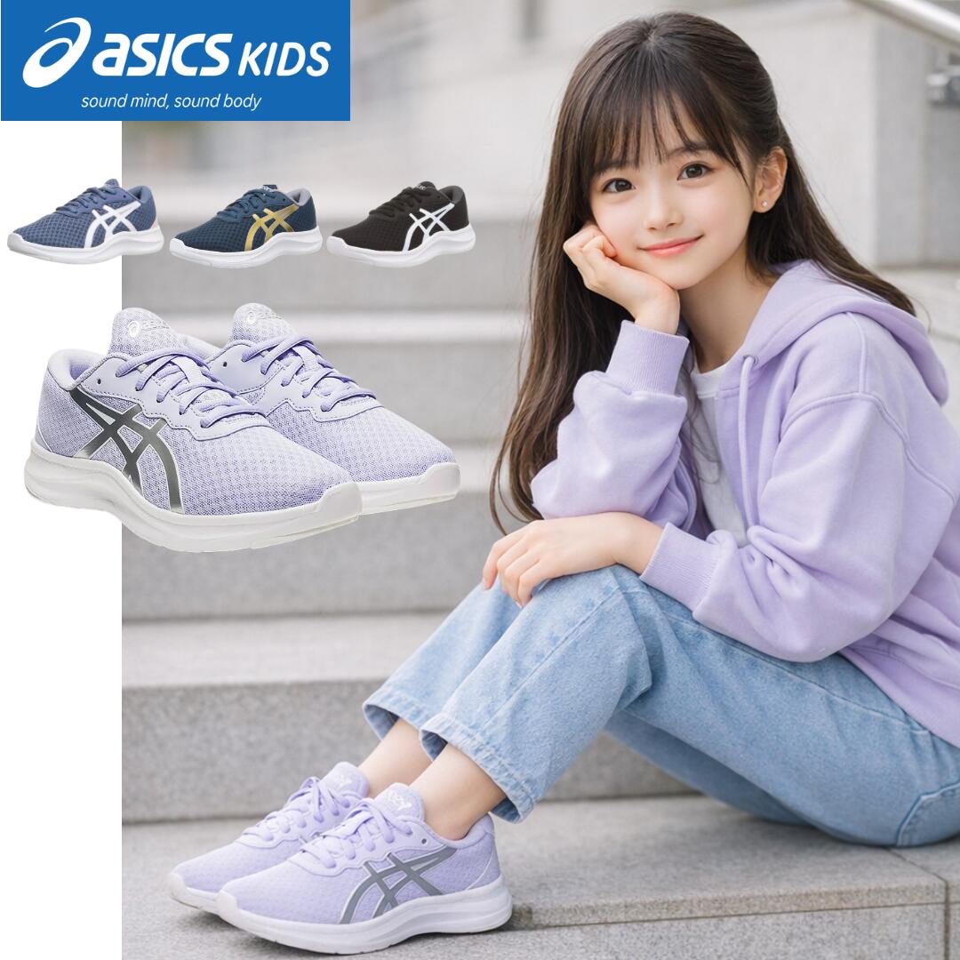 楽天市場】アシックス / レーザービーム RI 1154 A 171 ( ASICS