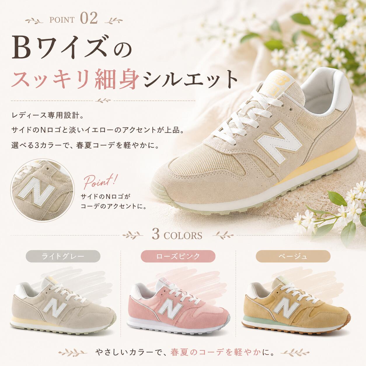 【限定クーポンあり】ニューバランス / WL W 373 1X1 8X0 グレー ブラック ベージュ ( NEW BALANCE WL373 )【送料無料 北海道沖縄除く 幅 B レディース メンズ 靴 スニーカー シューズ 後継】(※カラーにご注意ください)【400足以上購入されました！】