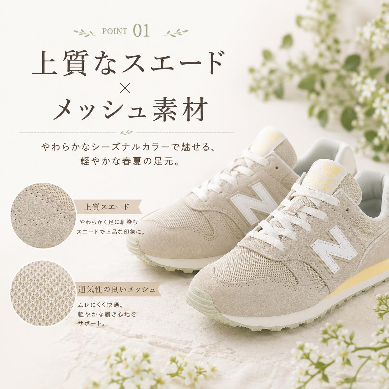 【限定クーポンあり】ニューバランス / WL W 373 1X1 8X0 グレー ブラック ベージュ ( NEW BALANCE WL373 )【送料無料 北海道沖縄除く 幅 B レディース メンズ 靴 スニーカー シューズ 後継】(※カラーにご注意ください)【400足以上購入されました！】