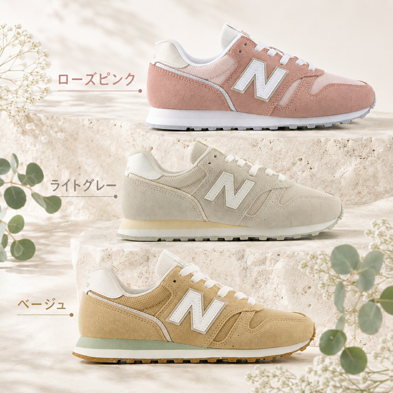 【限定クーポンあり】ニューバランス / WL W 373 1X1 8X0 グレー ブラック ベージュ ( NEW BALANCE WL373 )【送料無料 北海道沖縄除く 幅 B レディース メンズ 靴 スニーカー シューズ 後継】(※カラーにご注意ください)【400足以上購入されました！】