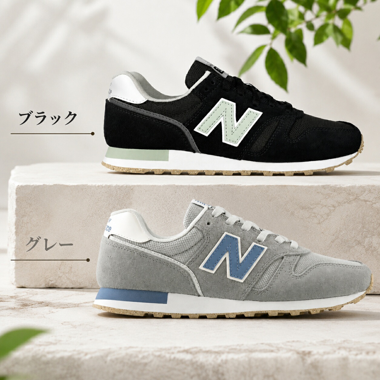 【限定クーポンあり】ニューバランス / WL W 373 1X1 8X0 グレー ブラック ベージュ ( NEW BALANCE WL373 )【送料無料 北海道沖縄除く 幅 B レディース メンズ 靴 スニーカー シューズ 後継】(※カラーにご注意ください)【400足以上購入されました！】