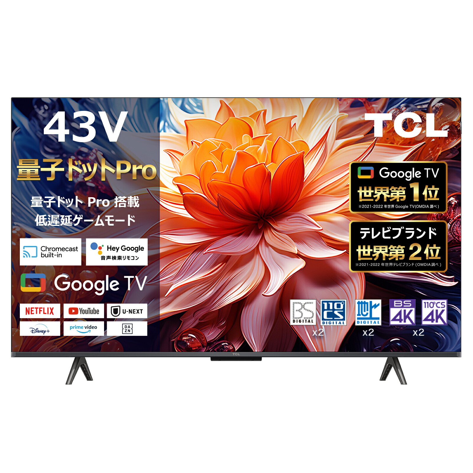 楽天市場】TCL 43型 4K液晶テレビ 量子ドットPro Google TV ネット動画