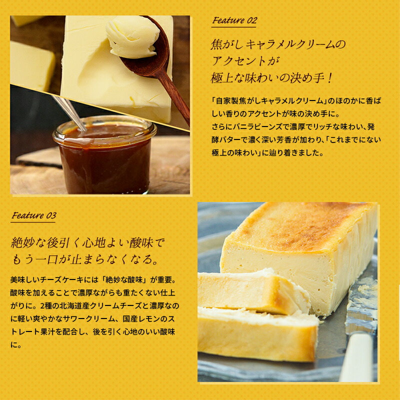 切らずにとろ生クリームガトーショコラ クリームチーズケーキお得セット 送料無料 高級 お取り寄せ 各3本