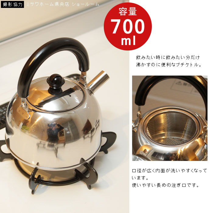 楽天市場 ミニケトル プチケトル 0 7l 急須 ミニ ケトル やかん 湯沸し ポット プチ ミニサイズ 小型 おしゃれ 人気 激安 新品アウトレット クツログ