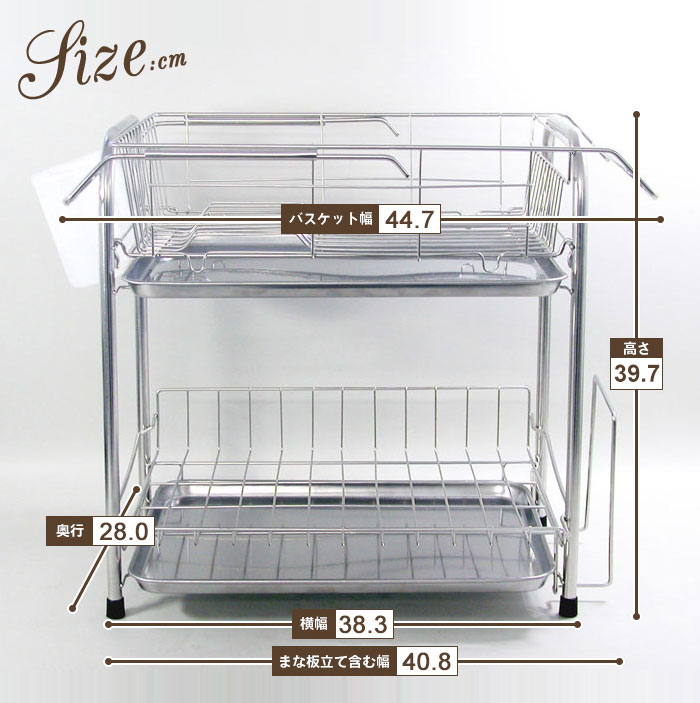 楽天市場 水切りラック 2段 ワイド ステンレス 水切りかご スライド式 水切りラック 水切り バスケット ラック かご トレー キッチン 食器 皿 清潔 ステンレス シンク上 シンク 片付け 省スペース おしゃれ 一人暮らし 新生活 クツログ