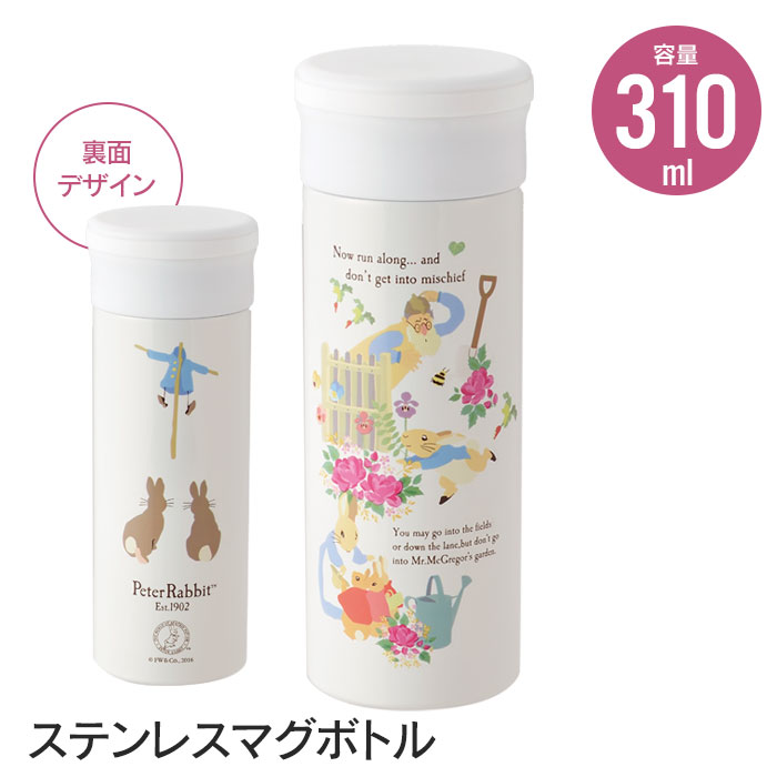 ピーターラビット　ほぼ未使用 ピーターラビット 【SALE】約66%OFF【53,900円OFF】 型落ち