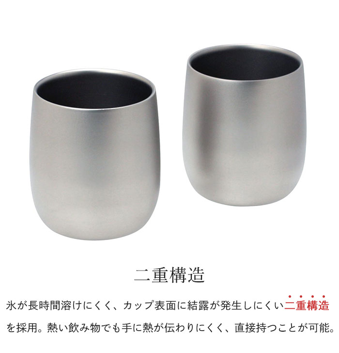 チタン2重ロックカップ250mlペアセット(木箱入) B4173596 qDLAzutAZY