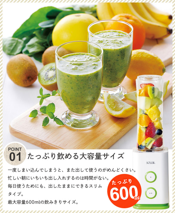 楽天市場 ボトルブレンダー 600ml 氷も砕ける ブレンダー スムージーメーカー トライタンボトル ミニブレンダー コンパクト スムージー ミキサー ジューサー ボトル マイボトル ダイエット 健康 ドリンク 野菜ジュース 酵素ドリンク 酵素ダイエット 野 新生活 クツログ