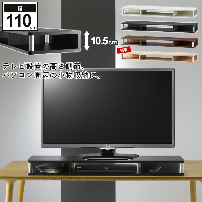 楽天市場】【楽天スーパーSALE10%OFF】テレビボード 壁面収納 テレビ台