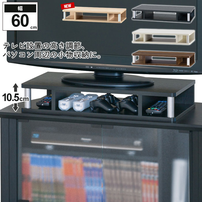 楽天市場】【楽天スーパーSALE10%OFF】テレビボード 壁面収納 テレビ台