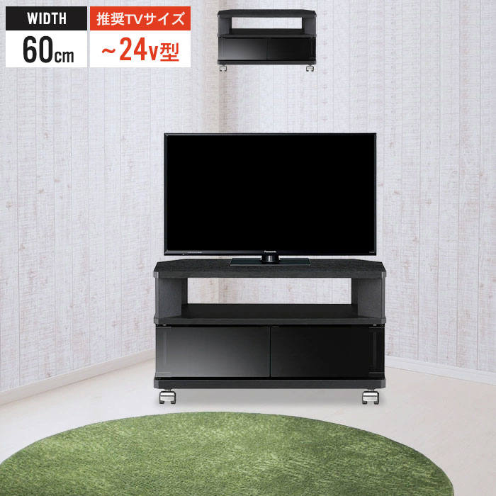 楽天市場】【楽天スーパーSALE10%OFF】テレビボード 壁面収納 テレビ台