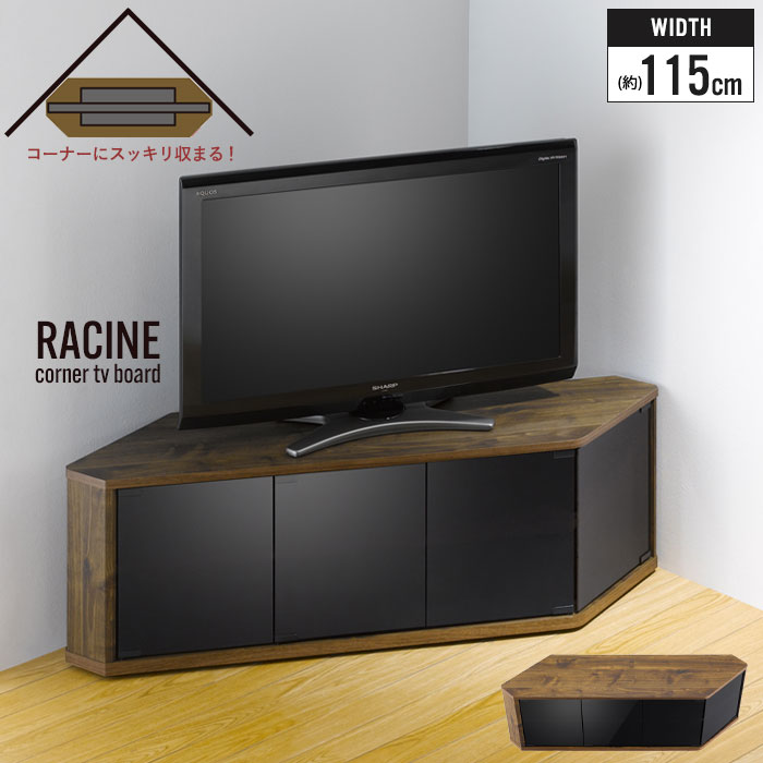 コーナー テレビボード テレビ台 42インチ コーナーテレビ台 コーナー 幅115 テレビボード おしゃれ テレビ キャスター付 ラック テレビラック コーナー型 ローボード 扉収納 リビング 収納 Av収納 シンプル おしゃれ テレビ台 コーナー 42インチ テレビボード テレビ コーナー テレビボード テレビ台 42インチ コーナーテレビ台 コーナー 幅115 テレビボード おしゃれ テレビ キャスター付 ラック テレビラック コーナー型 ローボード 扉収納 リビング 収納 Av収納 シンプル おしゃれ テレビ台 コーナー 42インチ テレビボード テレビ
