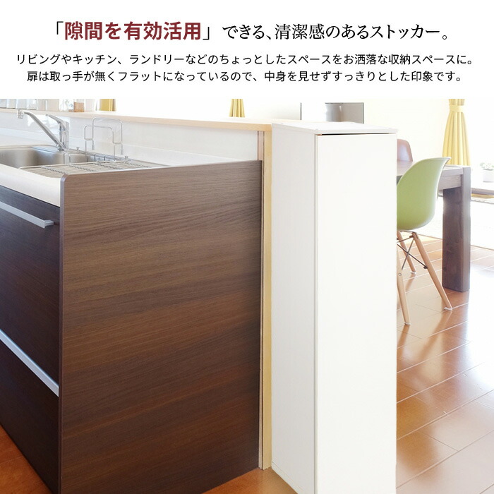 至高 スリム 収納 ラック シェルフ 生活 隙間ストッカー スレンダー幅 ...