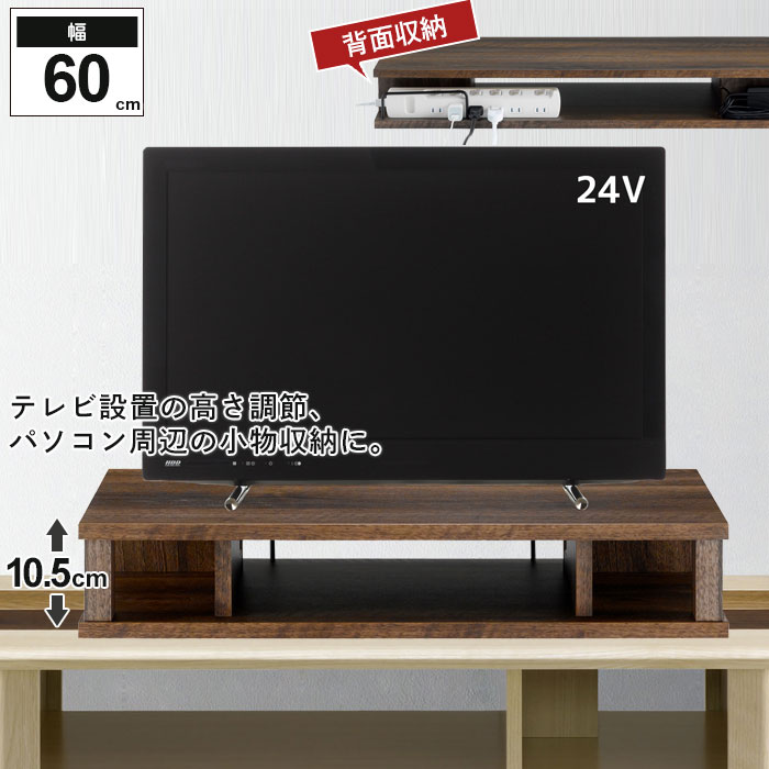 【楽天市場】【楽天スーパーSALE10%OFF】テレビボード 壁面収納