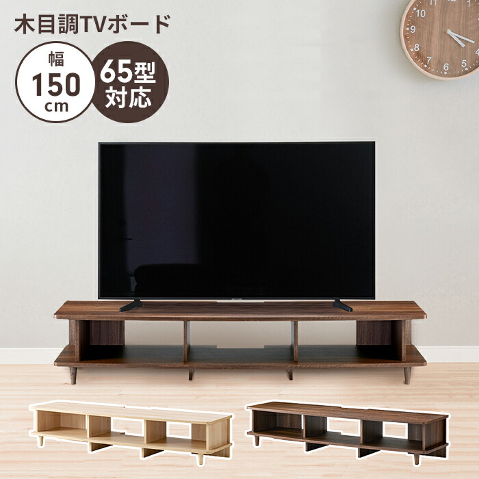 楽天市場】【楽天スーパーSALE10%OFF】テレビボード テレビ台