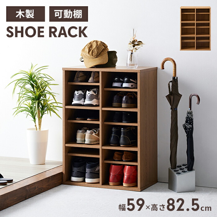 スリッパシューズラック 下駄箱 2列×3段 シューズラック オープンシューズラック 業務用 収納 中棚付き靴箱 幅60×奥行35×高さ82.5cm シューズボックス オープン棚 オフィス エントランス 病院 靴入れ box クツ箱 ラック シューズ 靴棚 9,600円