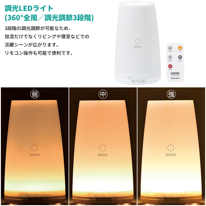 楽天市場 加湿器 アロマ 卓上 超音波加湿器 おしゃれ オフィス アロマ加湿器 Led ライト 小型 コンパクト リモコン付き アロマ ディフューザー クツログ