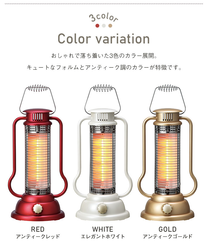 楽天市場 値下げ 4580 3770円 ミニハロゲンヒーター ランタン 暖房器具 電気ヒーター おしゃれ 小型 省エネ 暖房 脱衣所 部屋 足元 勉強 受験生 足 足もと 速暖 すぐ 暖まる 暖房 器具 一人用 ハロゲン 電気ストーブ ハロゲンヒーター 暖房機 テレワーク クツログ