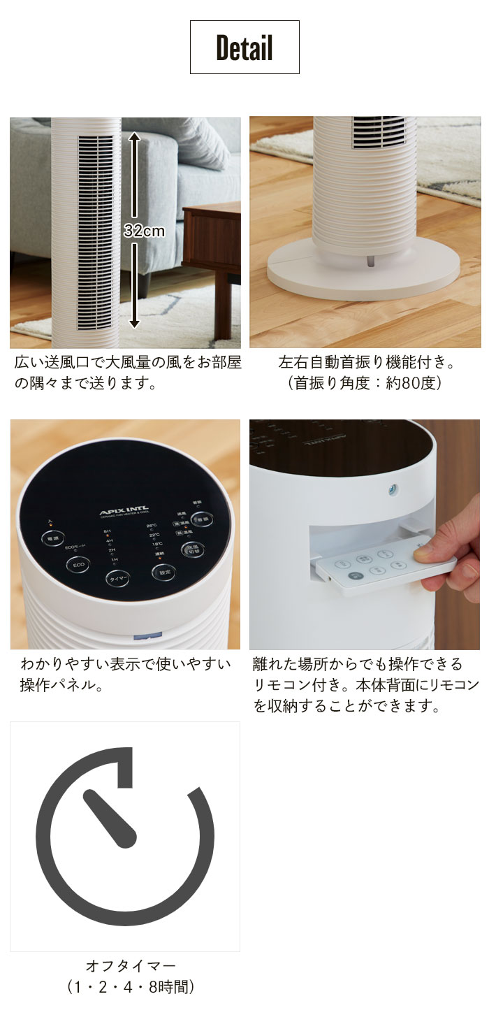 送風 季節 空調家電 スリム スリムタワーファン オフタイマー 寝室 冷暖 転倒自動off機能 自動首振り 温風 縦型 温風 おしゃれ リモコン付き スリム タワーファン 暖房 送風 寝室 リビング 高齢者 安心 クツログ