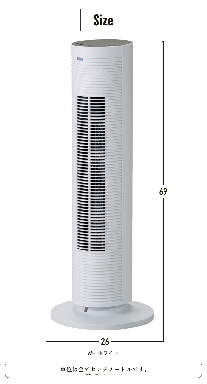 送風 季節 空調家電 スリム スリムタワーファン オフタイマー 寝室 冷暖 転倒自動off機能 自動首振り 温風 縦型 温風 おしゃれ リモコン付き スリム タワーファン 暖房 送風 寝室 リビング 高齢者 安心 クツログ