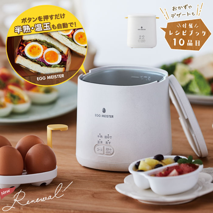 きんぐ・ゆで卵•*¨*•.¸♬︎ 51NgE-Bda-L._UF350,350_QL50_.jpg