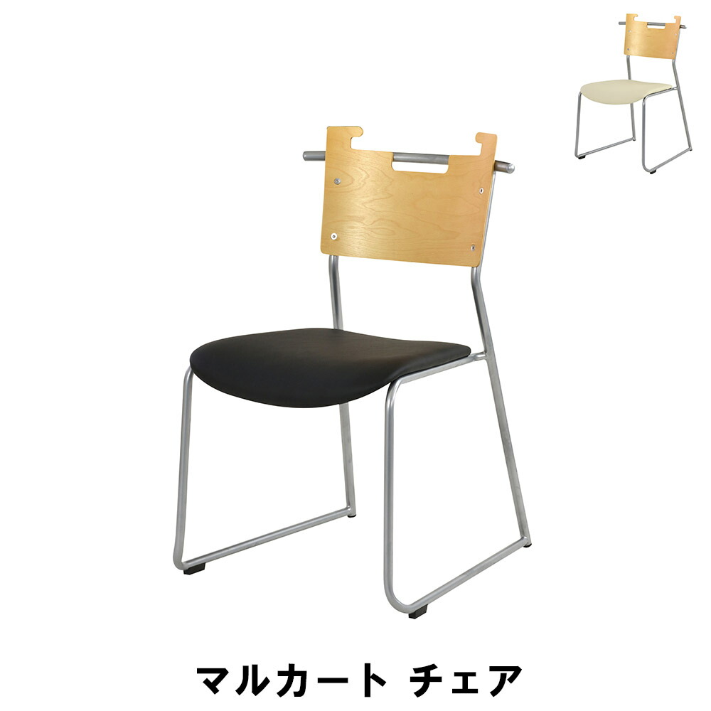 【値下げ】ダイニングチェア おしゃれ チェア 幅50 座面高41cm 肘なし スタッキング スチール製 ソフトレザー 合皮 デザインチェア コンパクト イス 椅子 いす チェアー スチール ダイニング 食卓チェア 積み重ね かわいい 10,658円