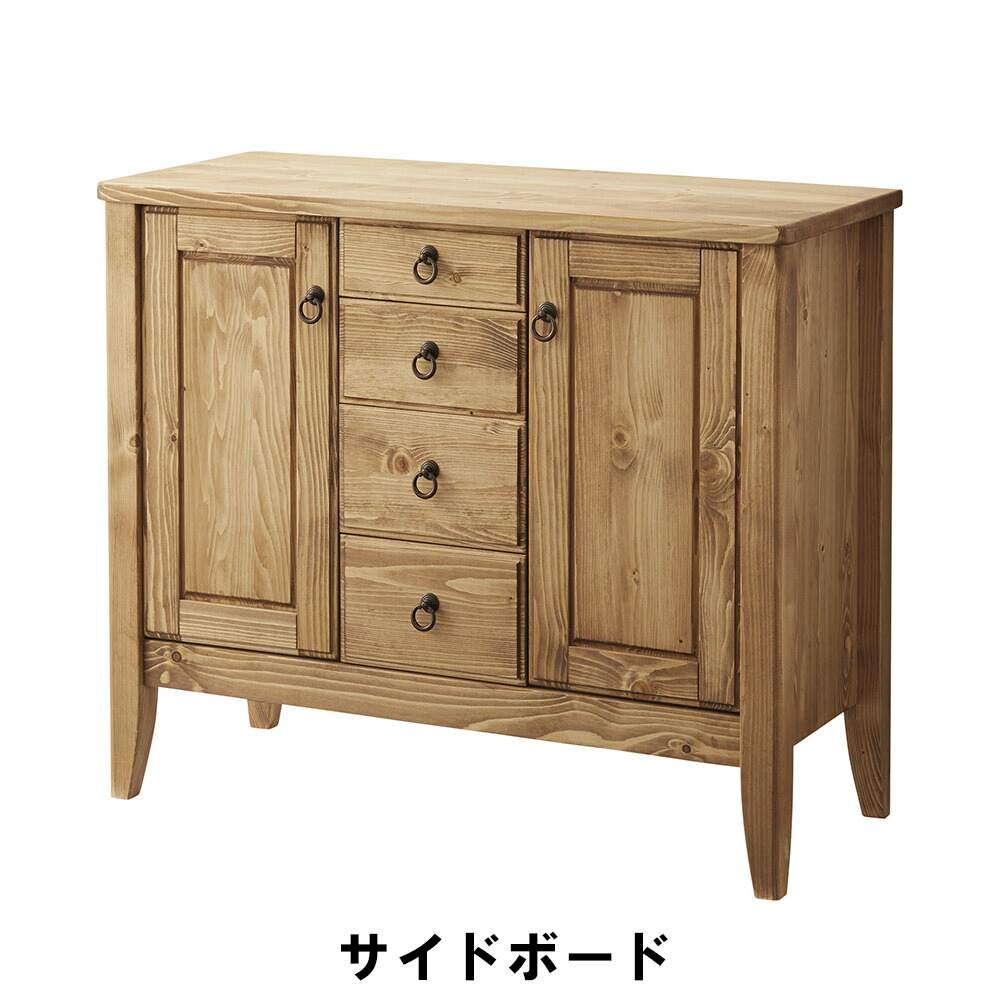 木製キャビネット 収納棚 おしゃれ 北欧 幅95 奥行40 高さ80 天然木 キャビネット サイドボード 棚 引き出し 扉付き 収納家具 完成品 収納キャビネット 木製 戸棚 リビング キッチン 収納 リビング収納 キッチン収納 チェ