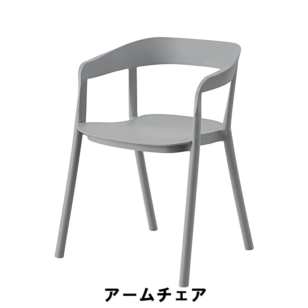 【値下げ】【値下げ】チェア ダイニングチェア アームチェア 幅57 奥行52 高さ76 座面高46 おしゃれ シンプル カジュアル 北欧 かわいい リビング キッチン 食卓 アンティーク レトロ インテリア 椅子 イス いす チェアー 新生活