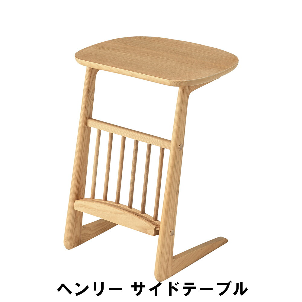 【百貨店SALE10%OFF】ナイト爵時刻表 サイドテーブル 木製 幅44 奥ぶかさ39 高さ55 今めかしい 生まれながら木 北欧 マガジンラック付き添い人 コの字型 肌理 自然的 分かりやすい 長椅子姿勢 臥榻姿勢 ミニ時刻表 パウダーコンパクト 可愛らしい レトロ 時刻表 リビ